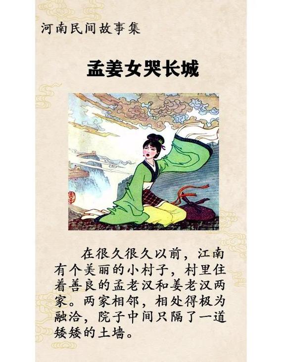 小姐命前世究竟做了何事，导致今世沦落风尘？