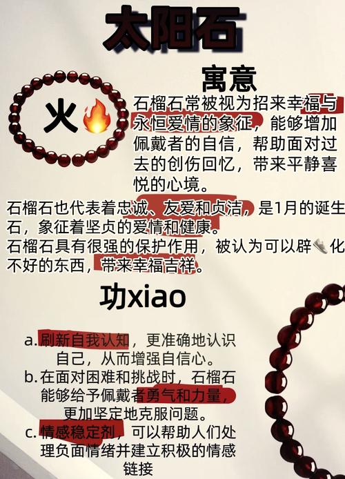 石榴木命女人与哪种命最相配，财运最佳？