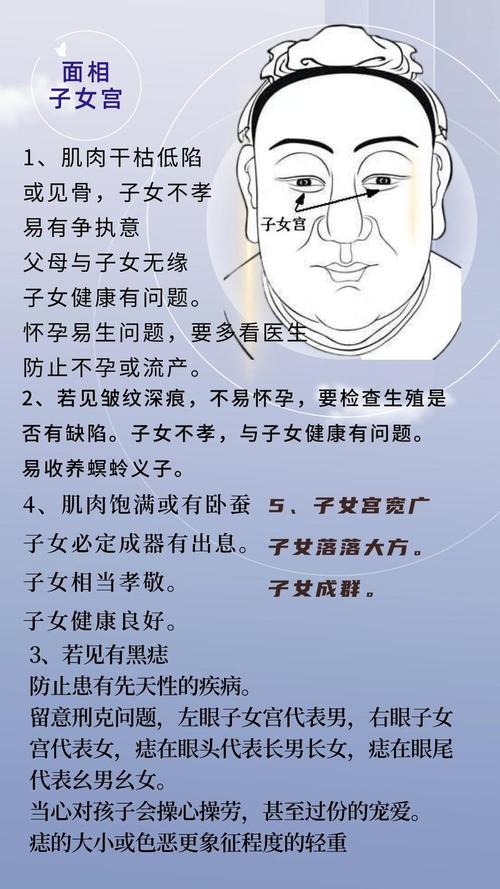 女人为娘娘命是什么样的命？娘娘命的面相特征有哪些？