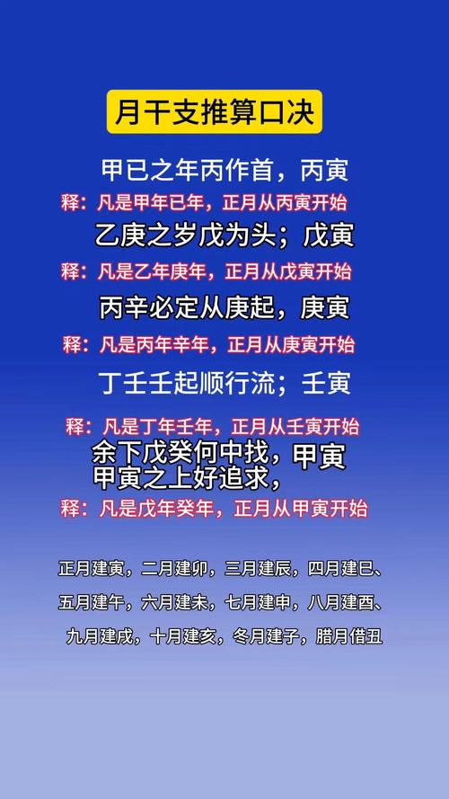 丙子年未时属什么命，丙子时生人命运如何改写？