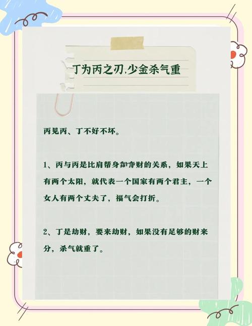 丙火命男人适合与什么命合作？丙火女找什么命的男人最匹配？