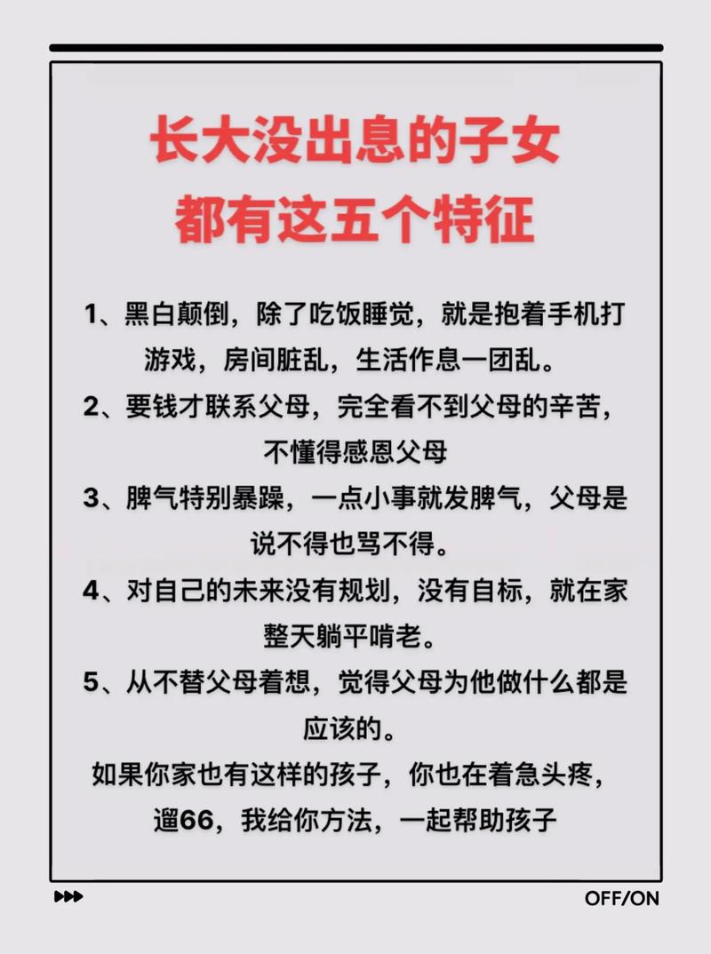 没有妈妈的孩子命运如何？这样的女孩性格特点有哪些？