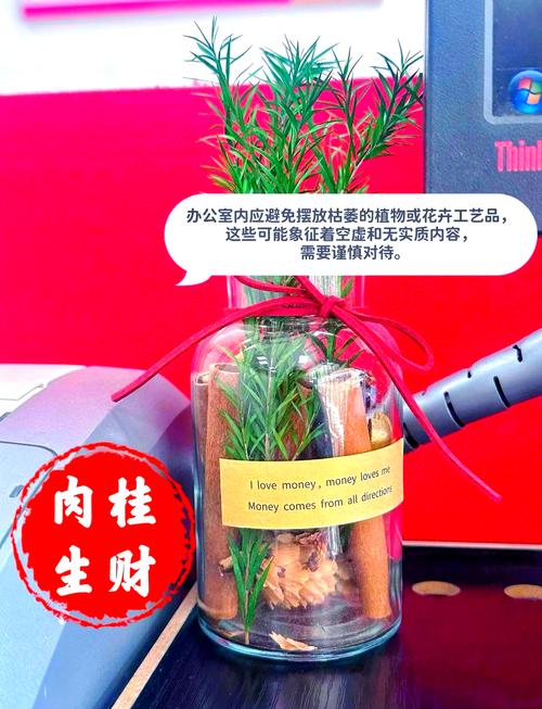 电脑摆放对家居风水有何重大影响？