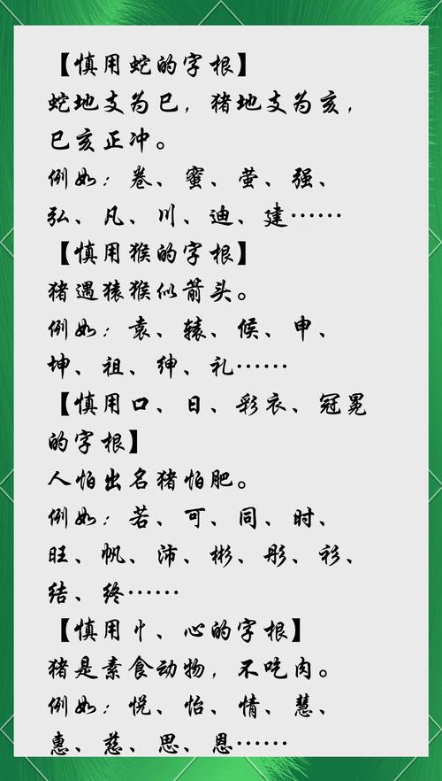 猪年平地木命跟什么命最搭？最佳起名改写为：猪年平地木命起名改写最搭什么命？
