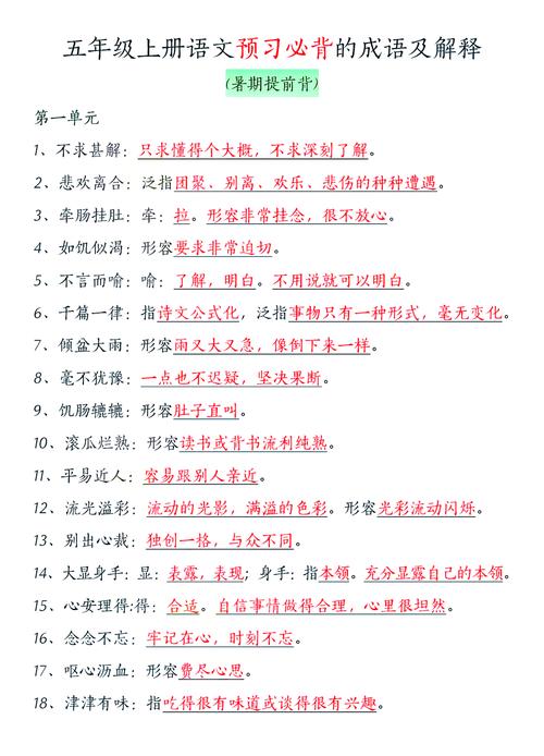 将命可以和传递、执行等字组词，将带命的词语改写为可以是：哪些带命的词语需要谨慎使用？