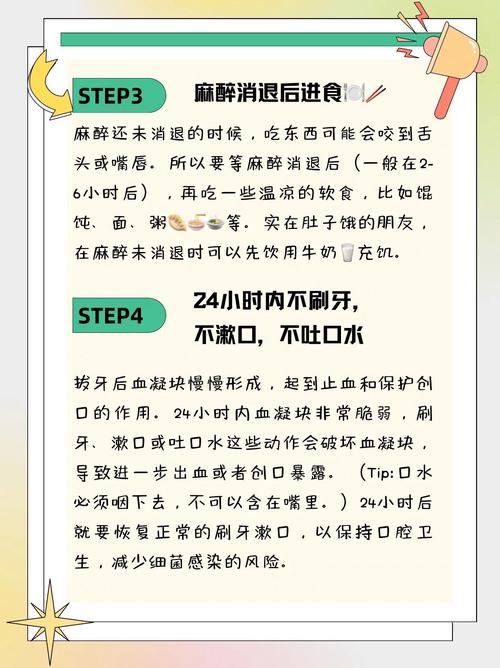 拔智齿需要注意哪些风水禁忌或讲究？