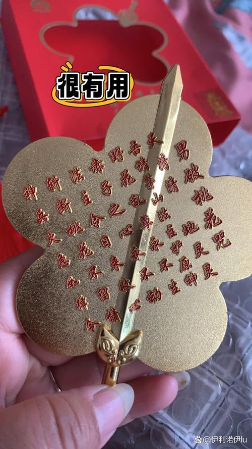 风水斩断桃花真的能起到效果吗？