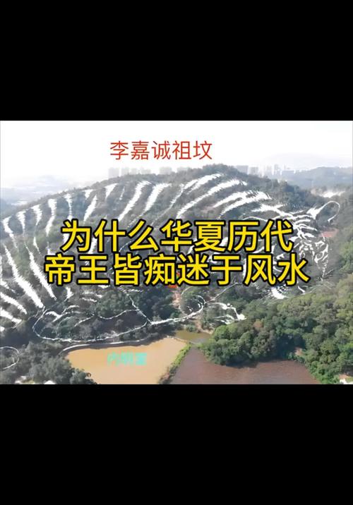 风水不佳之人能否成为皇帝，历史上有先例吗？