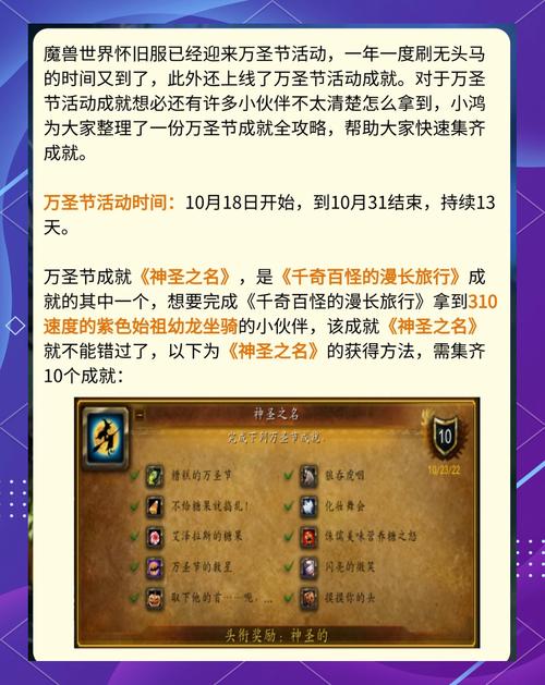 在《魔兽世界》中完成种族命盘任务后，我能选择哪个种族加入游戏呢？