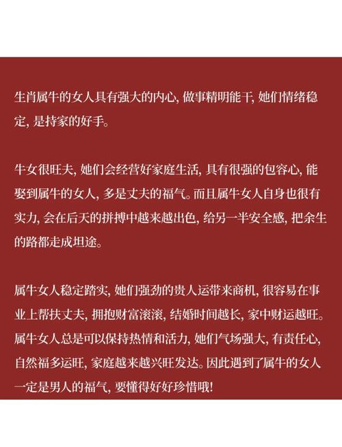 哪个生肖女性格最好命？命最好的三大生肖女是哪些？