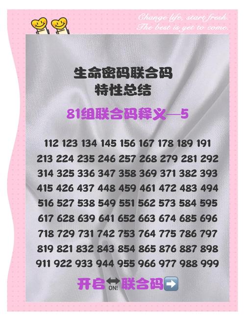 金命土命的幸运数字是5和8，金命的数字改写为：5的幸运数字是什么？