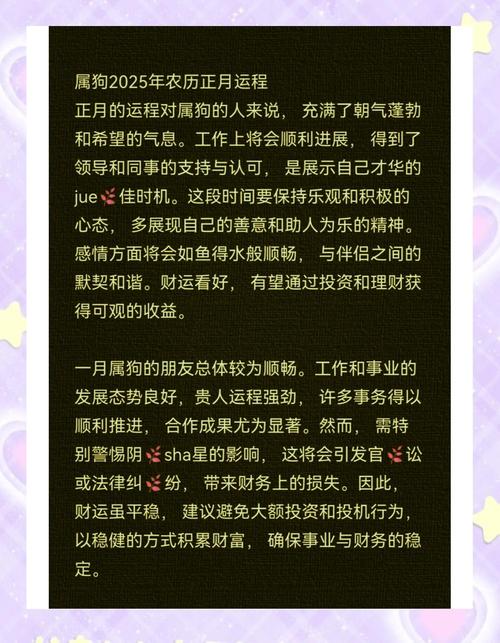 甲戌年木狗之命是何命格？甲木属活木还是死木？
