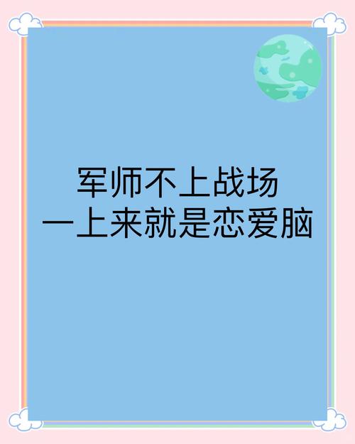 射手座五行命理缺什么如何调整以平衡运势？