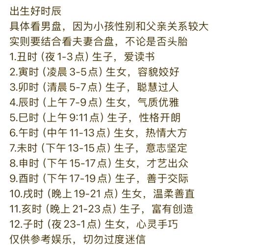 2019年出生的宝宝是什么命？想知道他们的命运特点吗？