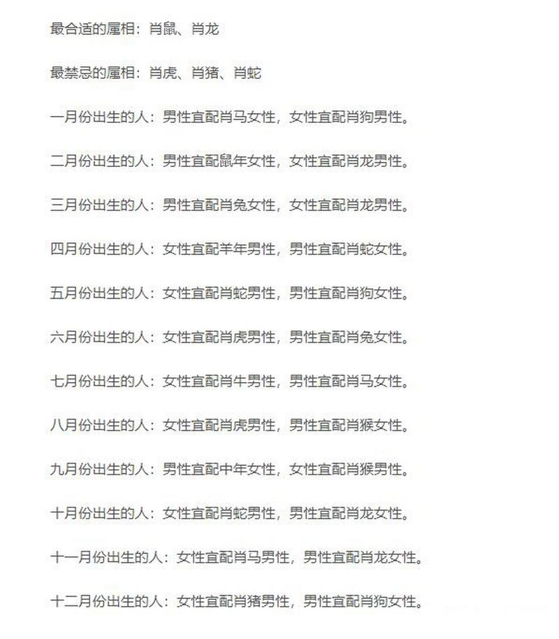 土命女和什么命男最般配？土鸡命与哪种命男最相配？