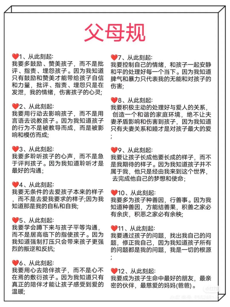 大学处对象，父母到底应不应该管着父母的对象？