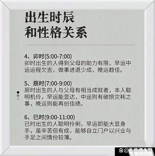 丑时女命适合哪个时辰的男命，哪个时辰出生的人最适合丑时女命？