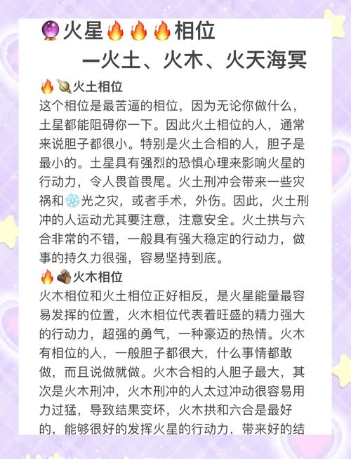 天上火命与什么命最配？天上火命是什么命？