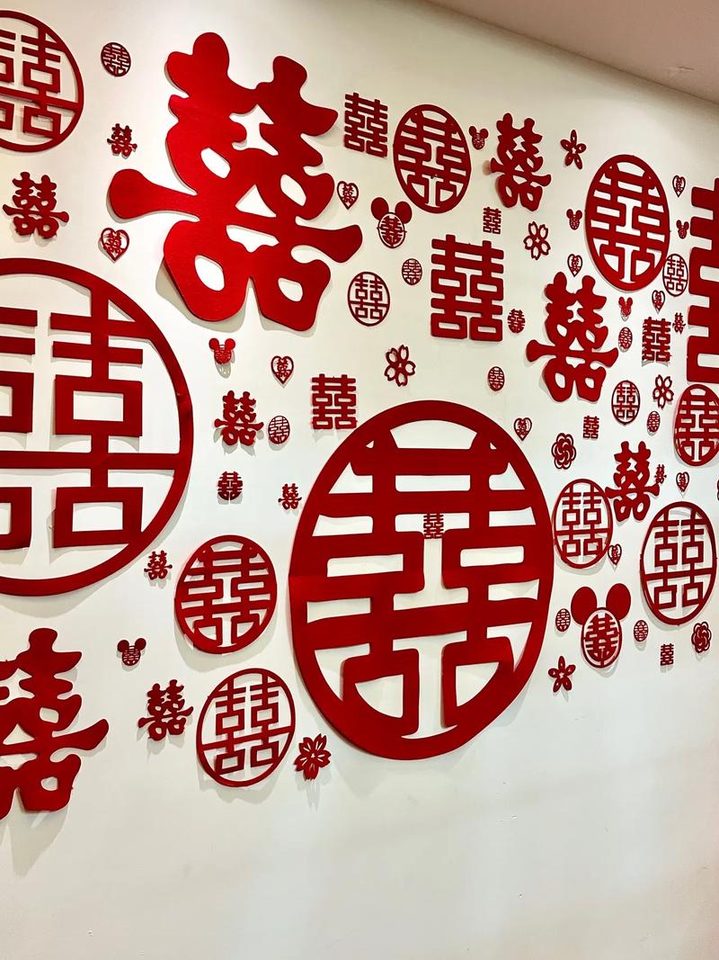 西墙贴喜字对风水有影响吗？是否吉利？