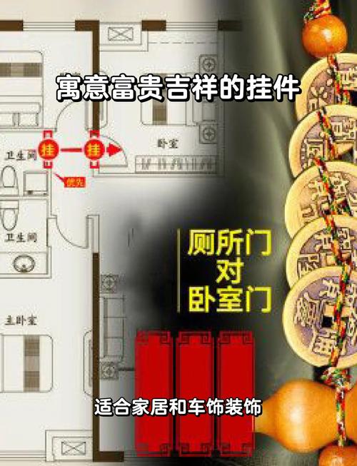 农村新房风水如何，辟邪效果怎么样？