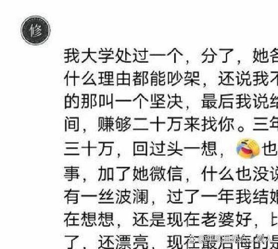 遇见前任会对风水产生怎样的影响呢？