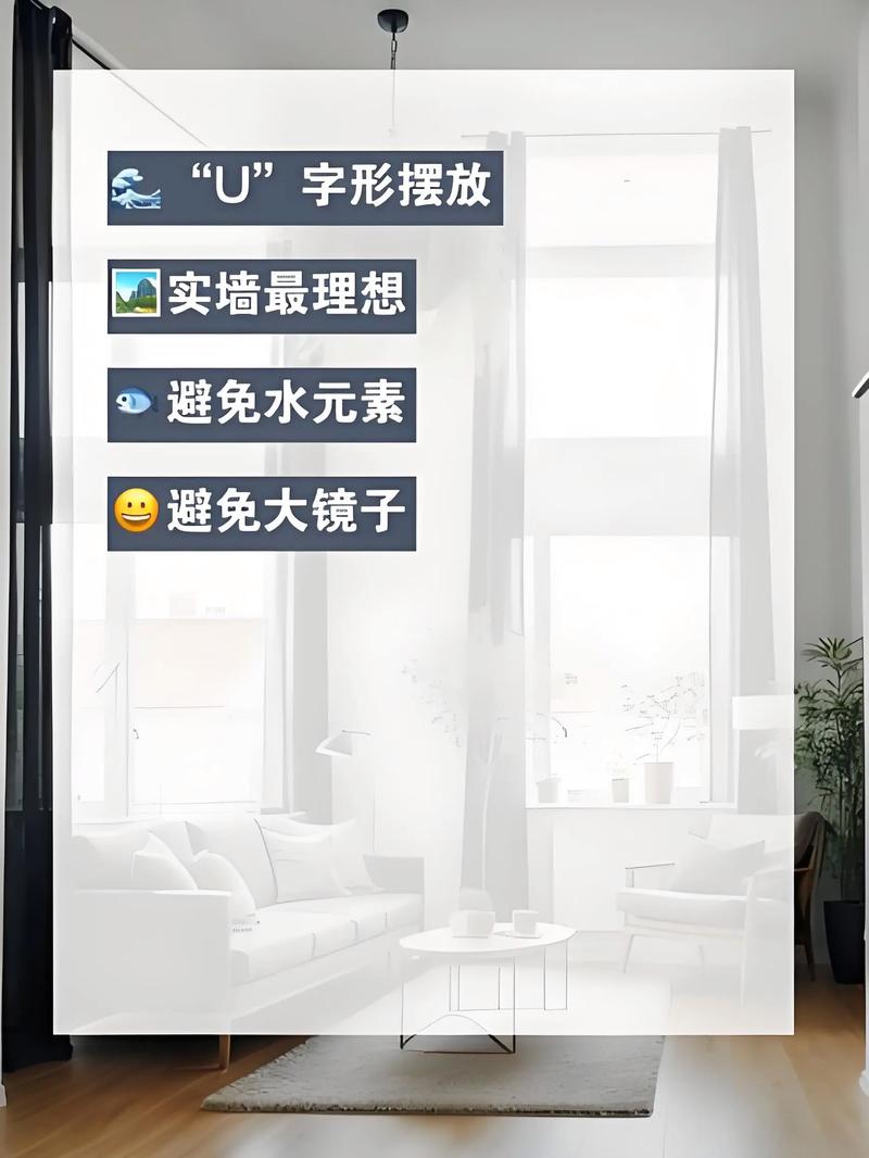 沙发挪动后会影响家居风水布局吗？