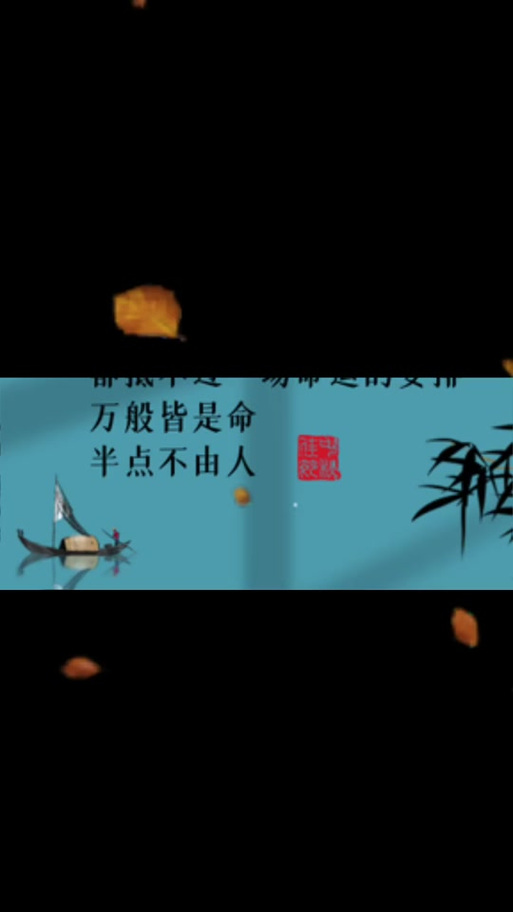 这种命是自立更生且名利双收的命，是不是特别美好呢？