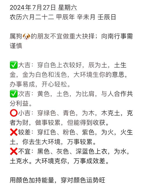 土命的人适合什么命相搭配？如何改命以增强运势？