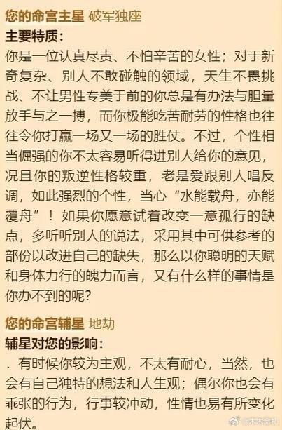 阴宅风水真的可以改变一个人的性格吗？
