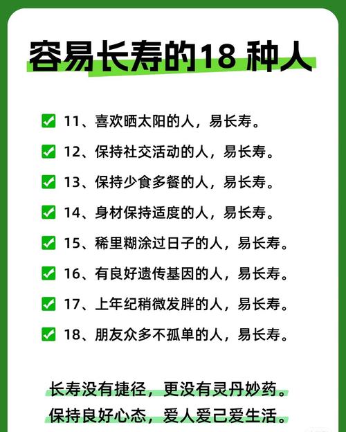 家庭风水真的嫩改变一个人的阳寿吗？