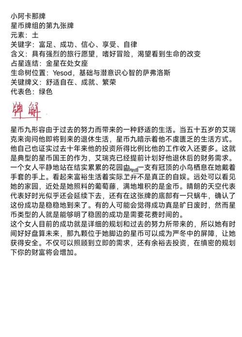 身上携带外国硬币会对风水产生怎样的影响？