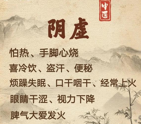 风水不佳，是不是会导致人体阳虚呢？