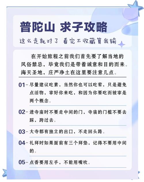 为什么命运注定要出家的人，性格特点是什么，他们选择成为和尚的深层原因是什么？