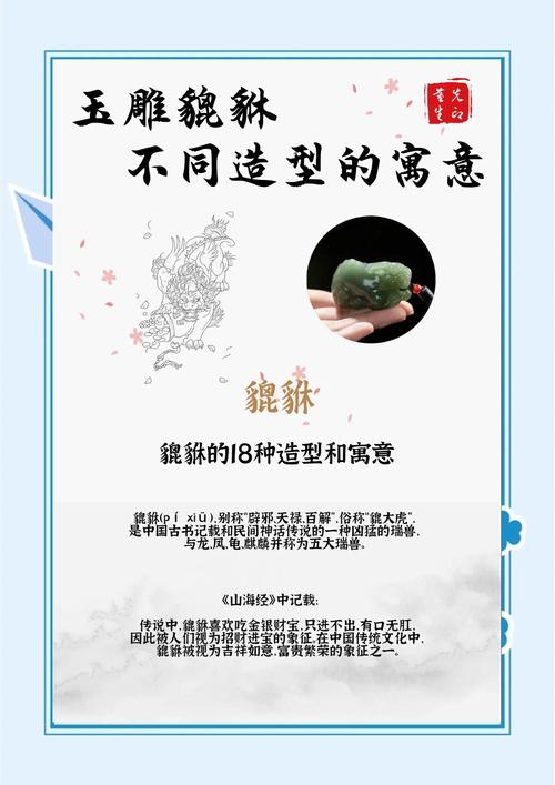 发面在风水上有哪些寓意和象征意义？