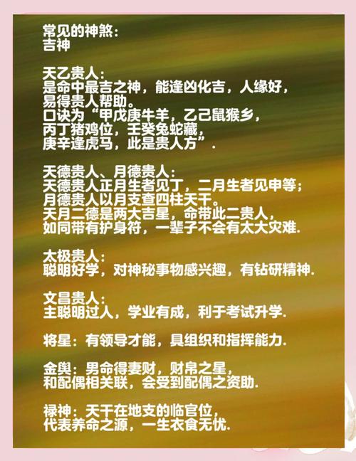 风水迷信真的有科学依据吗？