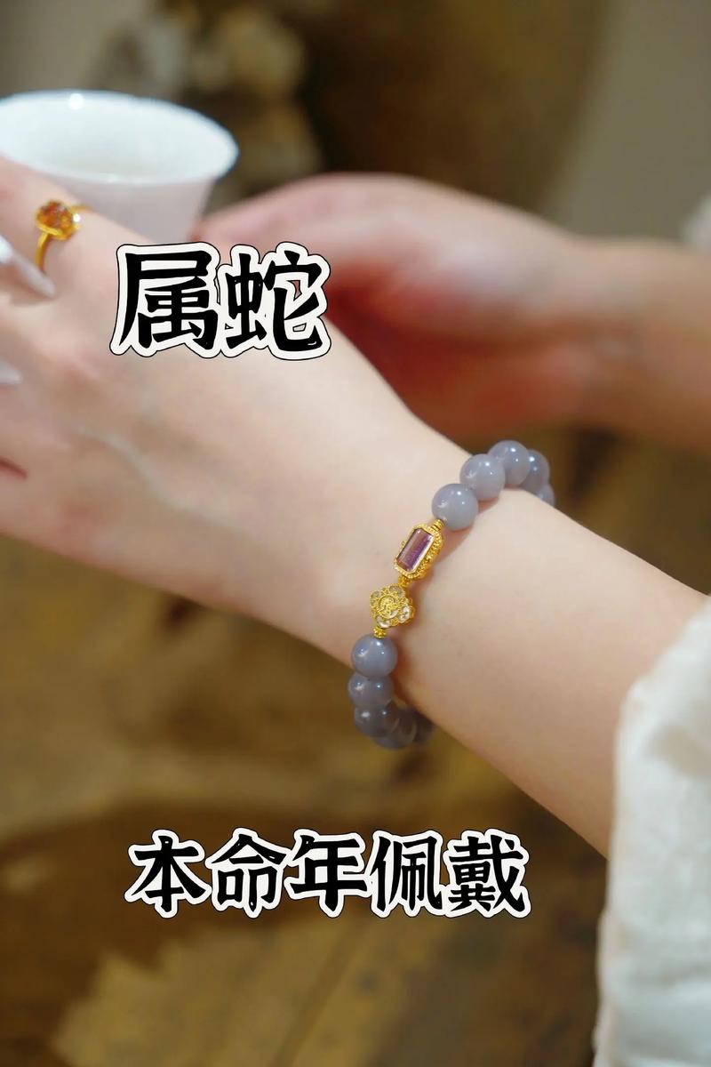 属蛇大林木命配什么命好？大林木带什么首饰最合适？