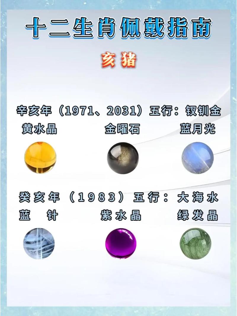 家里养猪会对家居风水产生不良影响吗？