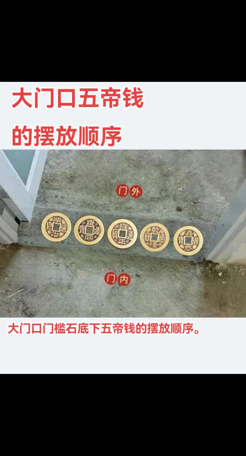 房子门口有东西摆放会影响风水布局吗？