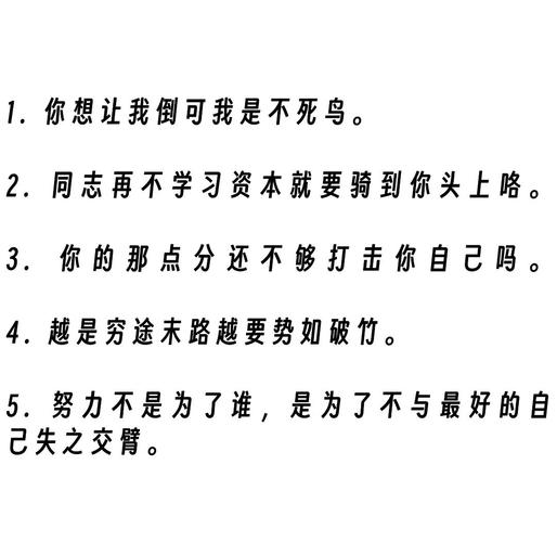 如何通过逆天改命改变喜欢折腾别人的命格？
