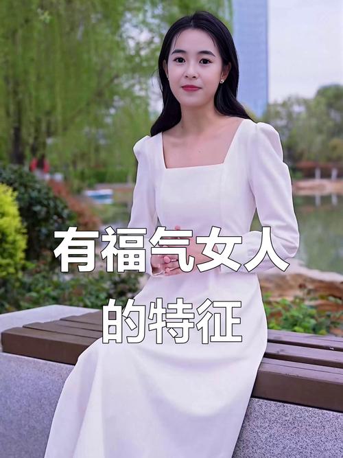 什么样的长相福气女孩才能被称为小仙女命？