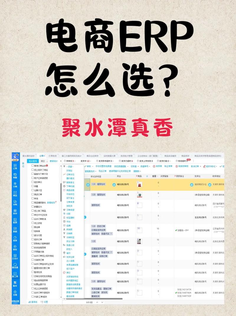 如何才能在风水领域打造一个热门的网上业务？