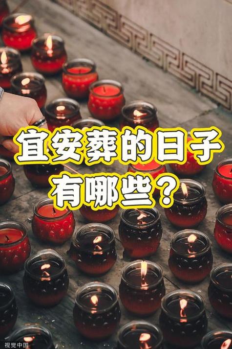 2026年4月7日农历二月二十修坟，选择几点开始最吉利呢？