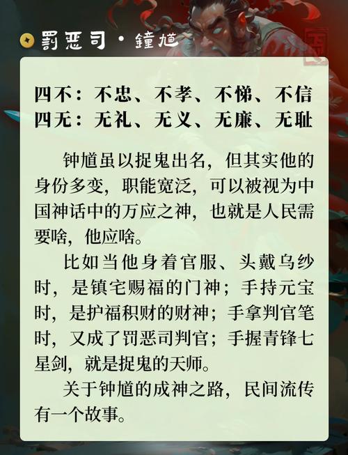 判官之命有什么说法？判官是什么官职，在古代有哪些职责和传说？