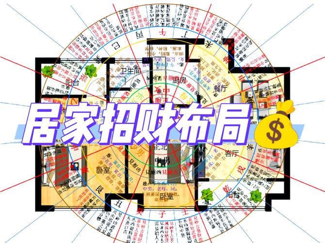 家里人口众多，这样的风水布局是否有利于人丁兴旺呢？