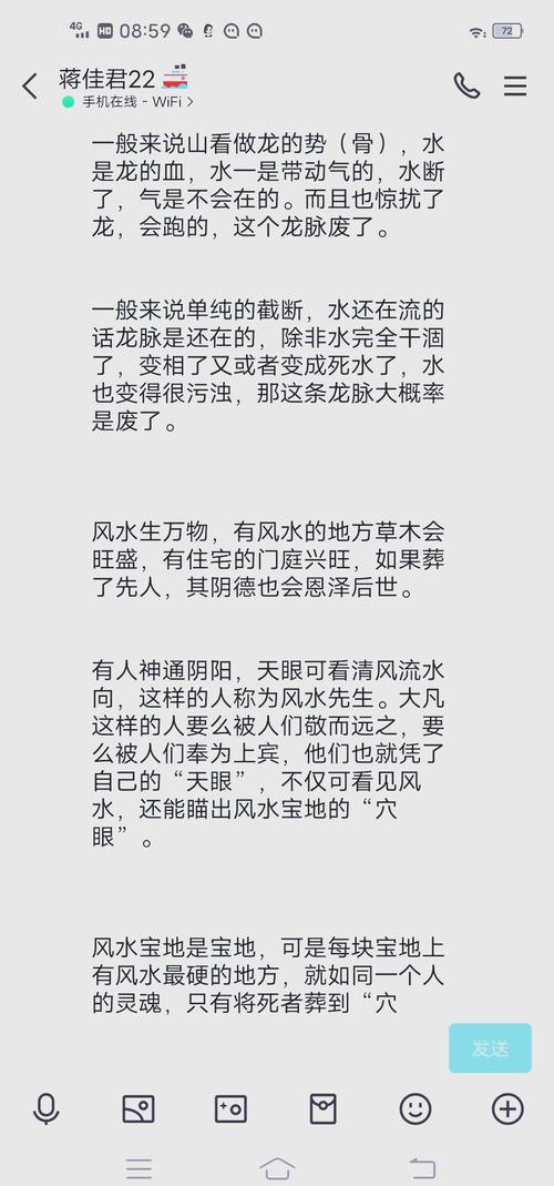风水不佳真的会导致家族后继无人吗？