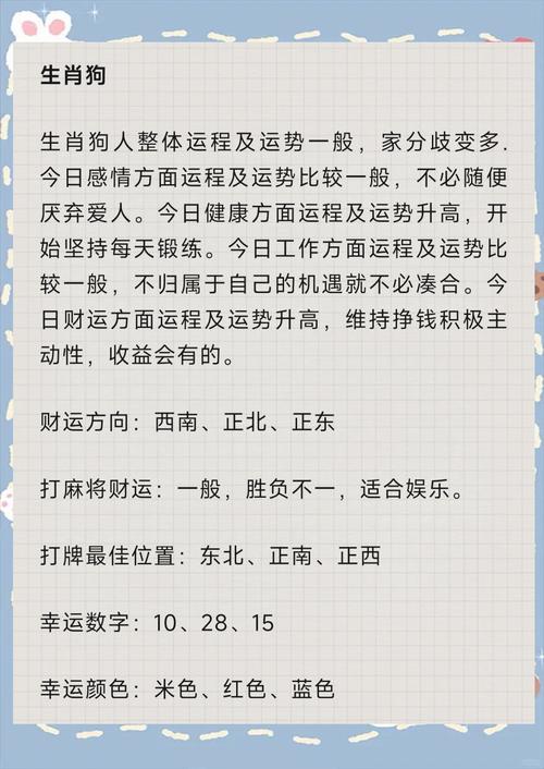 麻将运气与风水之间是否存在某种联系？