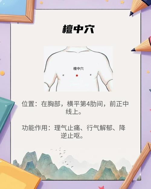 如何同过风水调整方法来缓解心乱情绪？