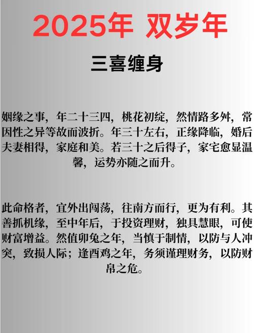 命里不缺的人属何命格？剑锋金命者需补何物？