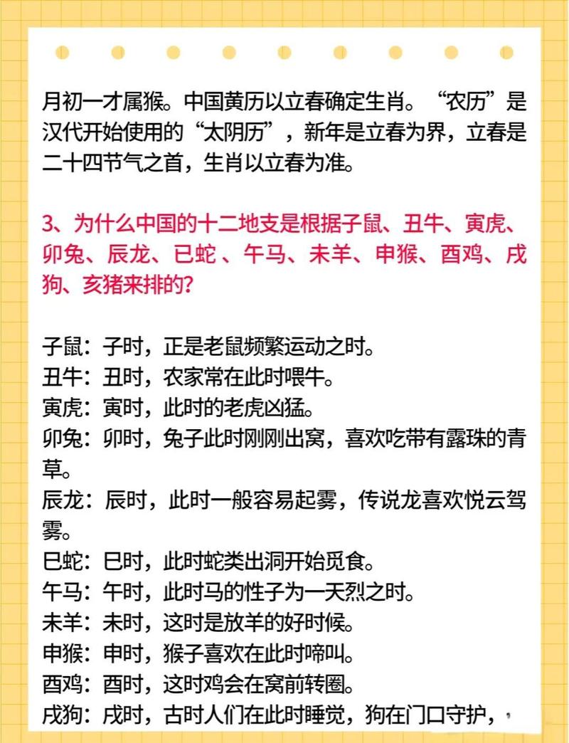 人生于春天属什么命？一等命的属相是哪个？