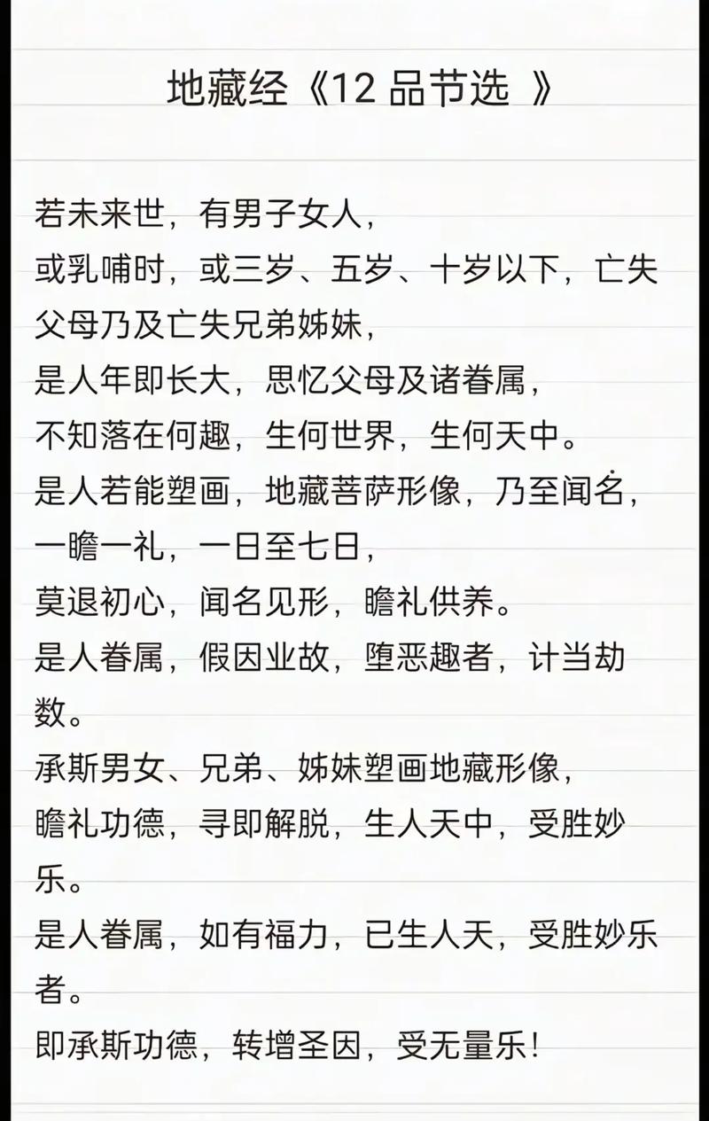 命里缺人天注定，人的一生孩子数量有定数吗？